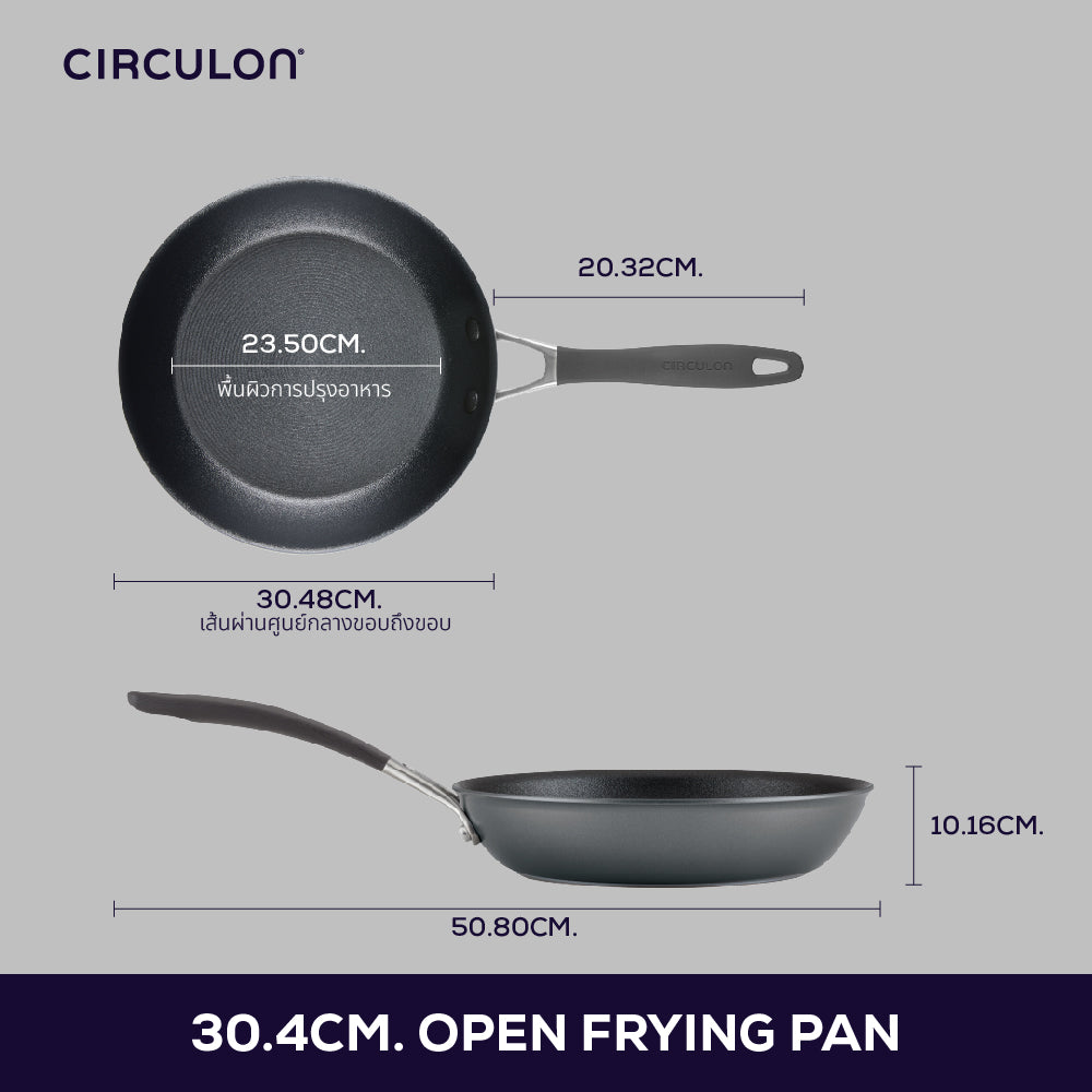 CIRCULON A1-SERIES เครื่องครัวอลูมิเนียมเคลือบผิวลื่น กระทะทรงตื้น ขนาด 30.4 ซม./ 12 นิ้ว (81837-T)