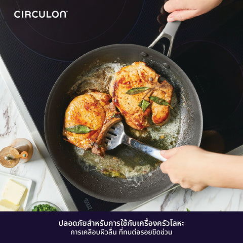 CIRCULON A1-SERIES เครื่องครัวอลูมิเนียมเคลือบผิวลื่น กระทะทรงตื้น ขนาด 21.5 ซม./ 8.5 นิ้ว  (81848-T)