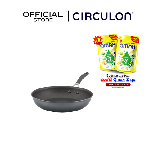 CIRCULON A1-SERIES เครื่องครัวอลูมิเนียมเคลือบผิวลื่น กระทะทรงตื้น ขนาด 25.4 ซม./ 10 นิ้ว (81836-T)