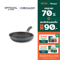 CIRCULON A1-SERIES เครื่องครัวอลูมิเนียมเคลือบผิวลื่น กระทะทรงตื้น ขนาด 30.4 ซม./ 12 นิ้ว (81837-T)
