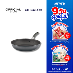 CIRCULON A1-SERIES เครื่องครัวอลูมิเนียมเคลือบผิวลื่น กระทะทรงตื้น ขนาด 30.4 ซม./ 12 นิ้ว (81837-T)