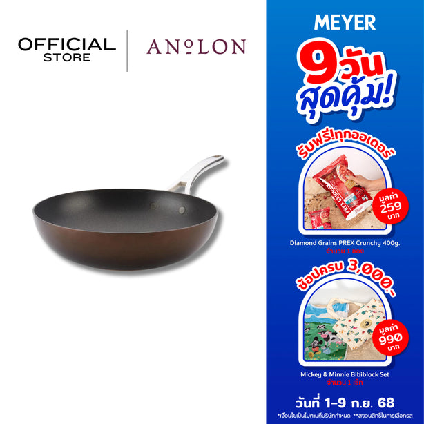 Anolon Nouvelle Copper Luxe กระทะผัด 30 ซม. เคลือบผิวลื่น ก้นลึก Stirfry (83856-T)