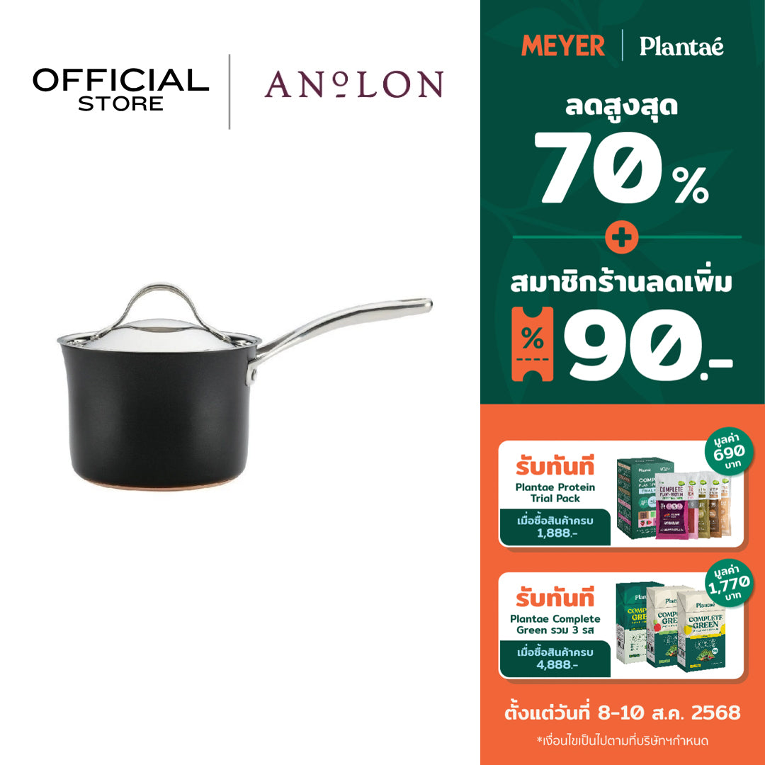 ANOLON NOUVELLE COPPER LUXE ONYX 20 CM/3.3 L STRAINING SAUCEPAN (83880-T)