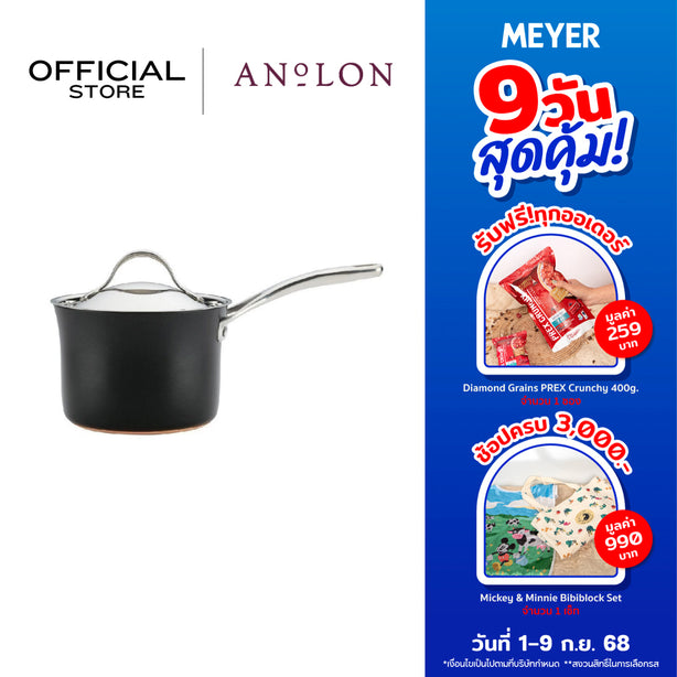 ANOLON NOUVELLE COPPER LUXE ONYX หม้อด้าม ขนาด 20 ซ.ม./3.3 ลิตร STRAINING SAUCEPAN (83880-T)