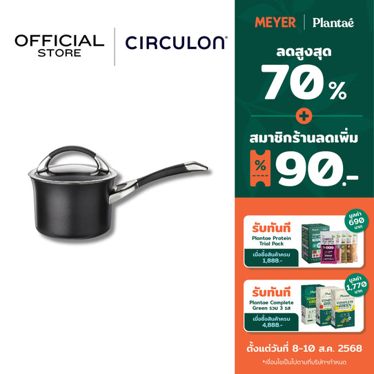 CIRCULON SYMMETRY หม้อมีด้ามจับเคลือบผิวลื่น ขนาด 18 ซม. Saucepan 2.8L/18CM (84001-T)