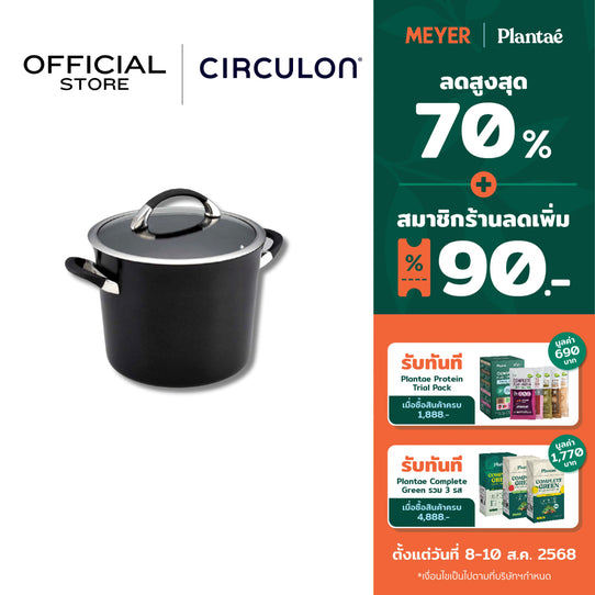 CIRCULON SYMMETRY หม้อต้มเคลือบผิวลื่นพร้อมฝาปิด ขนาด 24ซม. STOCKPOT 7.6L/24CM (84003-T)