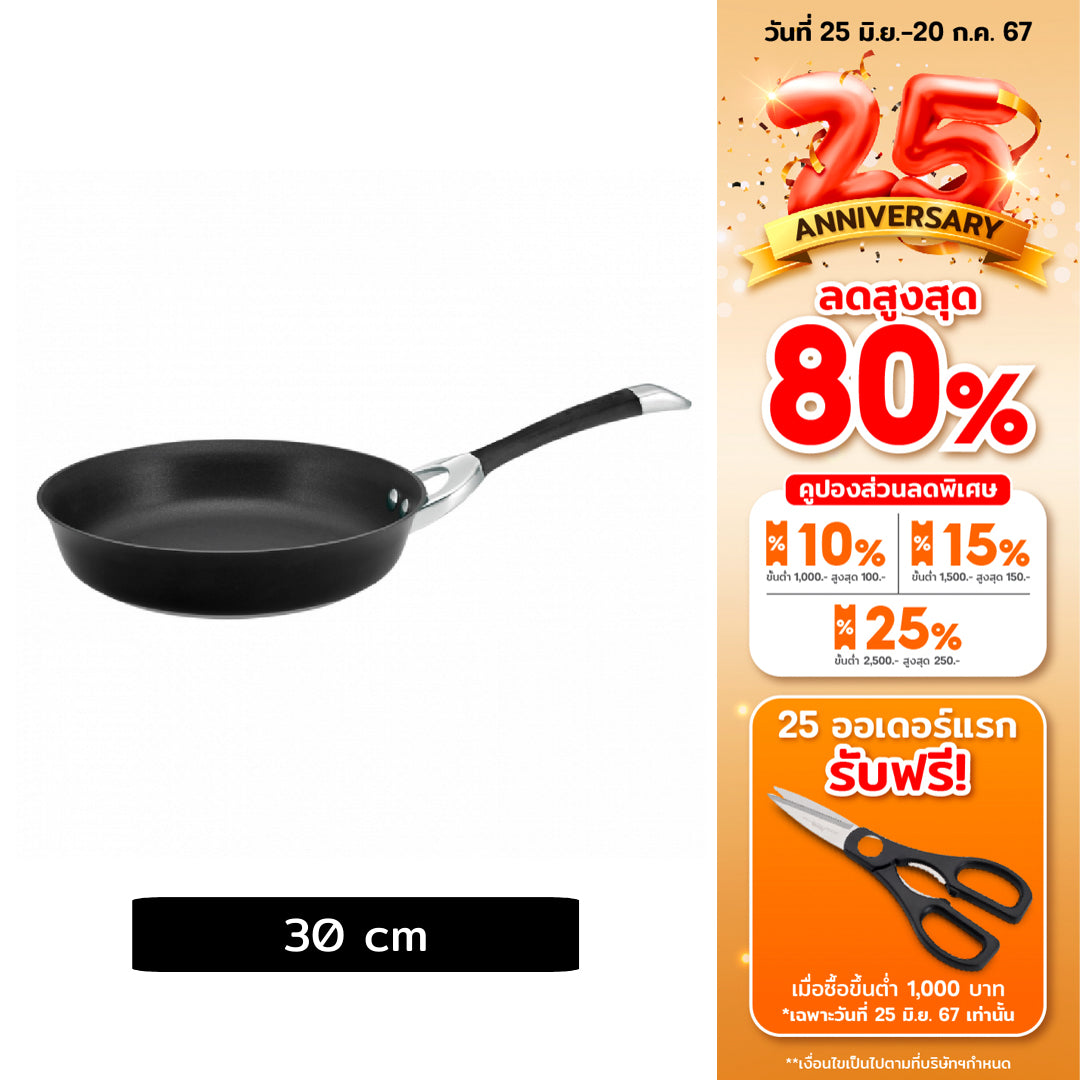 ﻿Circulon Symmetry 30CM. Open Skillet (84006-T)