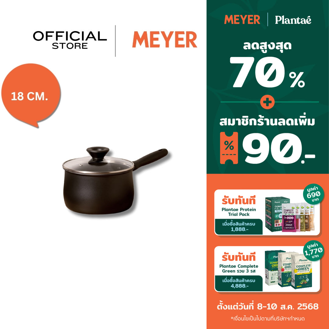 MEYER MIDNIGHT 18CM/3QT/2.8L COV SAUCEPAN (85072-TE12)
