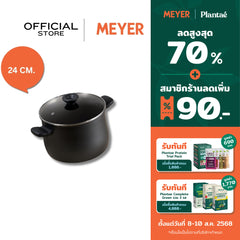 MEYER MIDNIGHT 24CM/8QT/7.6L COV STOCKPOT (85073-TE12)