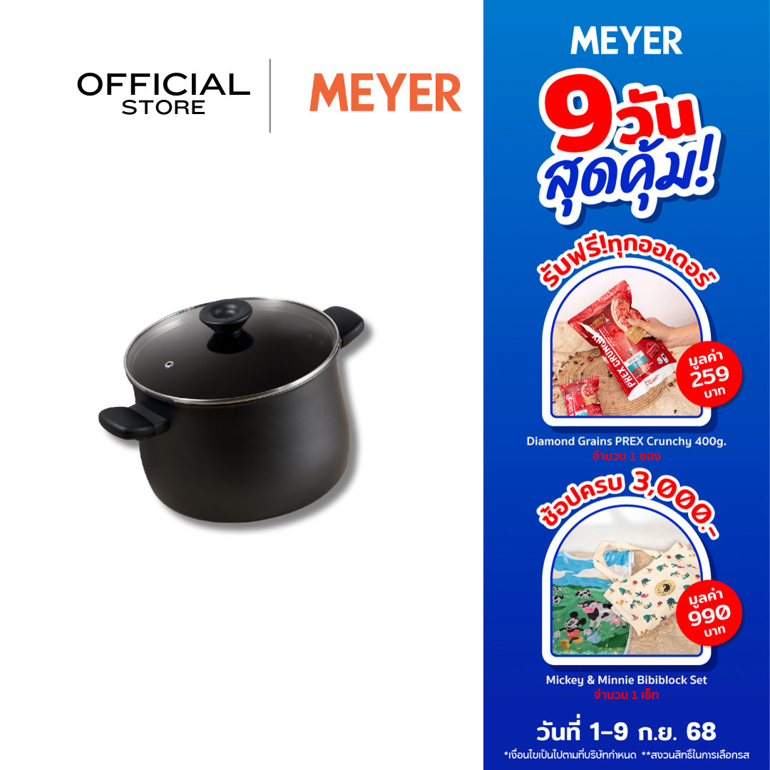 MEYER MIDNIGHT หม้อ 2 หู hard-anodize ขนาด 24 ซม./7.6 ลิตร พร้อมฝา Stockpot (85073-TE12)