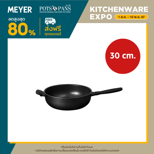 MEYER MIDNIGHT กระทะเชฟอเนกประสงค์ hard-anodize ขนาด 30 ซม./6.2 ลิตร Chef's pan (85077-TE12)