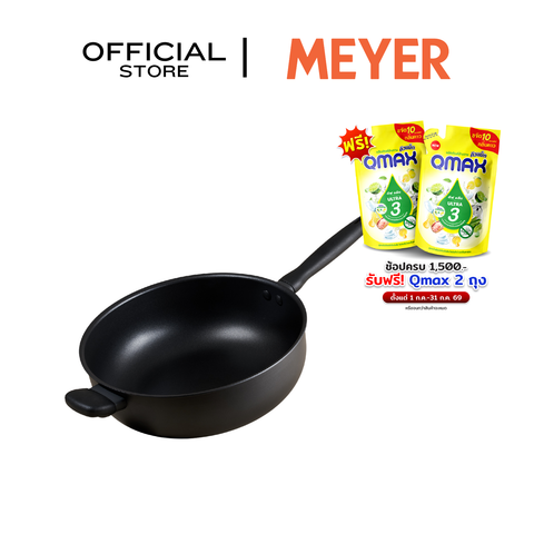 MEYER MIDNIGHT กระทะเคลือบ ทรงกระทะเชฟ hard-anodize ขนาด 26 ซม./4.3 ลิตร Chef's pan (85076-TE12)