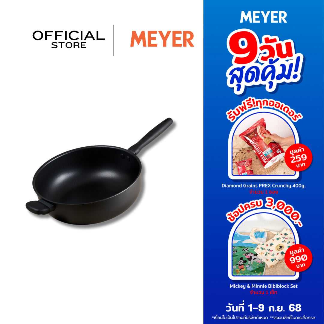 MEYER MIDNIGHT กระทะเชฟอเนกประสงค์ hard-anodize ขนาด 30 ซม./6.2 ลิตร Chef's pan (85077-TE12)