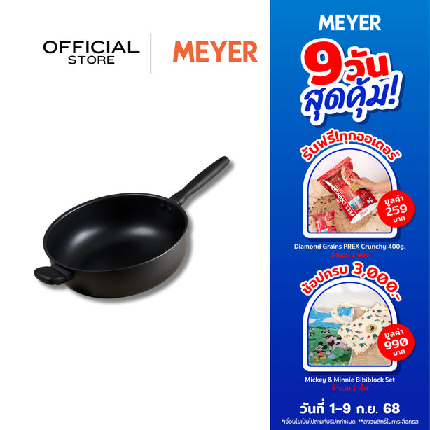 MEYER MIDNIGHT กระทะเชฟอเนกประสงค์ hard-anodize ขนาด 30 ซม./6.2 ลิตร Chef's pan (85077-TE12)