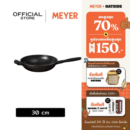 MEYER MIDNIGHT 30CM/6.5QT/6.2L OPEN CHEF'S PAN W/HH (85077-TE12)