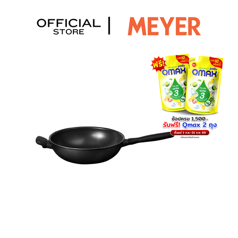 MEYER MIDNIGHT 30CM/12" OPEN STIRFRY W/HH (85079-TE12)