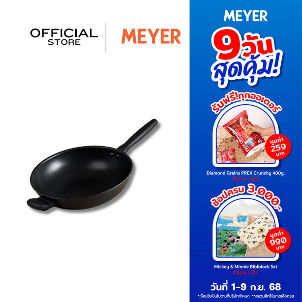 MEYER MIDNIGHT กระทะทรงลึก hard-anodize ขนาด 30 ซม. Stirfry (85079-TE12)