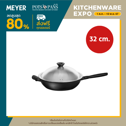 MEYER MIDNIGHT 32CM/12.75" COV STIRFRY W/HH (85083-TE12)