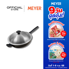MEYER MIDNIGHT กระทะทรงจีน hard-anodize ขนาด 32 ซม. พร้อมฝา Wok/Stirfry (85083-TE12)
