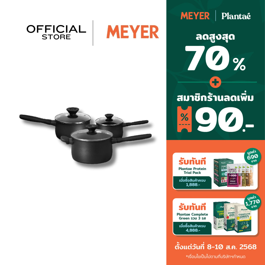 MEYER MIDNIGHT 16CM, 18CM, 20CM SAUCEPANS 6PCS SET (85087-TE12)