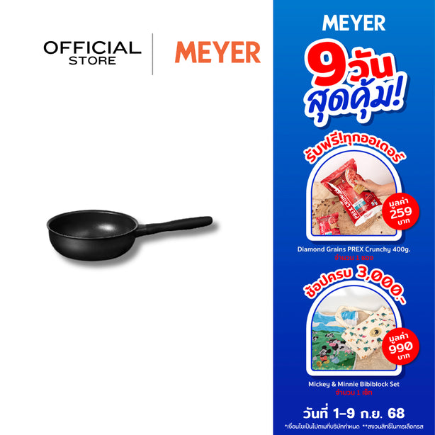 MEYER MIDNIGHT กระทะเคลือบ hard-anodize 24 ซม./3.3 ลิตร Saucier (85091-TE12)