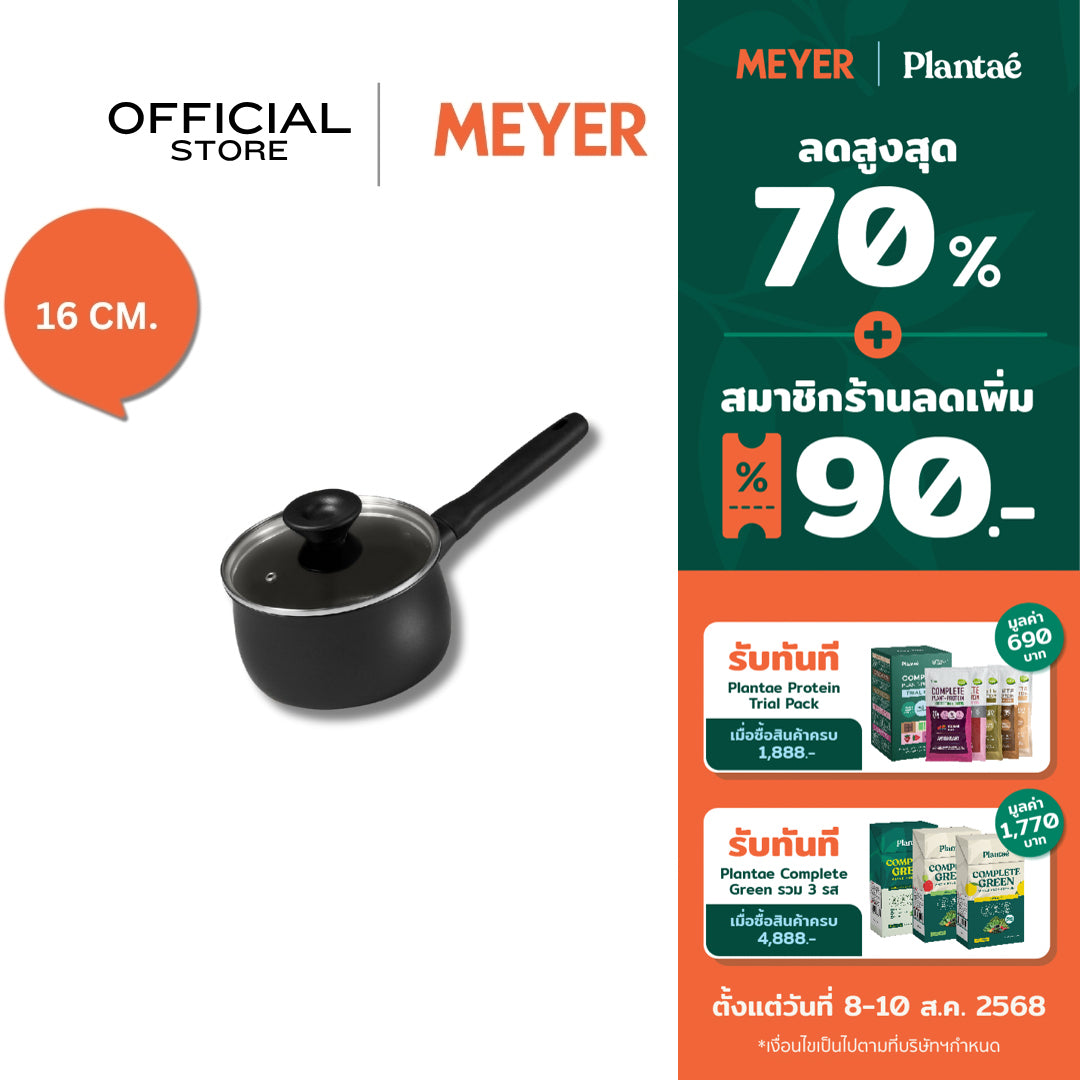 MEYER MIDNIGHT 16CM/1.9L/2QT COV SAUCEPAN (85095-TE12)