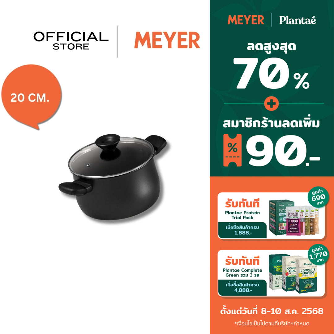 MEYER MIDNIGHT 20CM/3.8L/4QT COV STOCKPOT (85096-TE12)