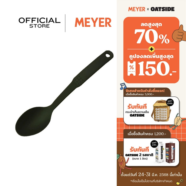 MEYER UTENSILS ทัพพีไนล่อน SOLID SPOON (90002-T)