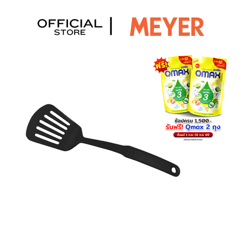 MEYER KITCHEN TOOL 9 DOT SLOTTED TURNER (90001-T)