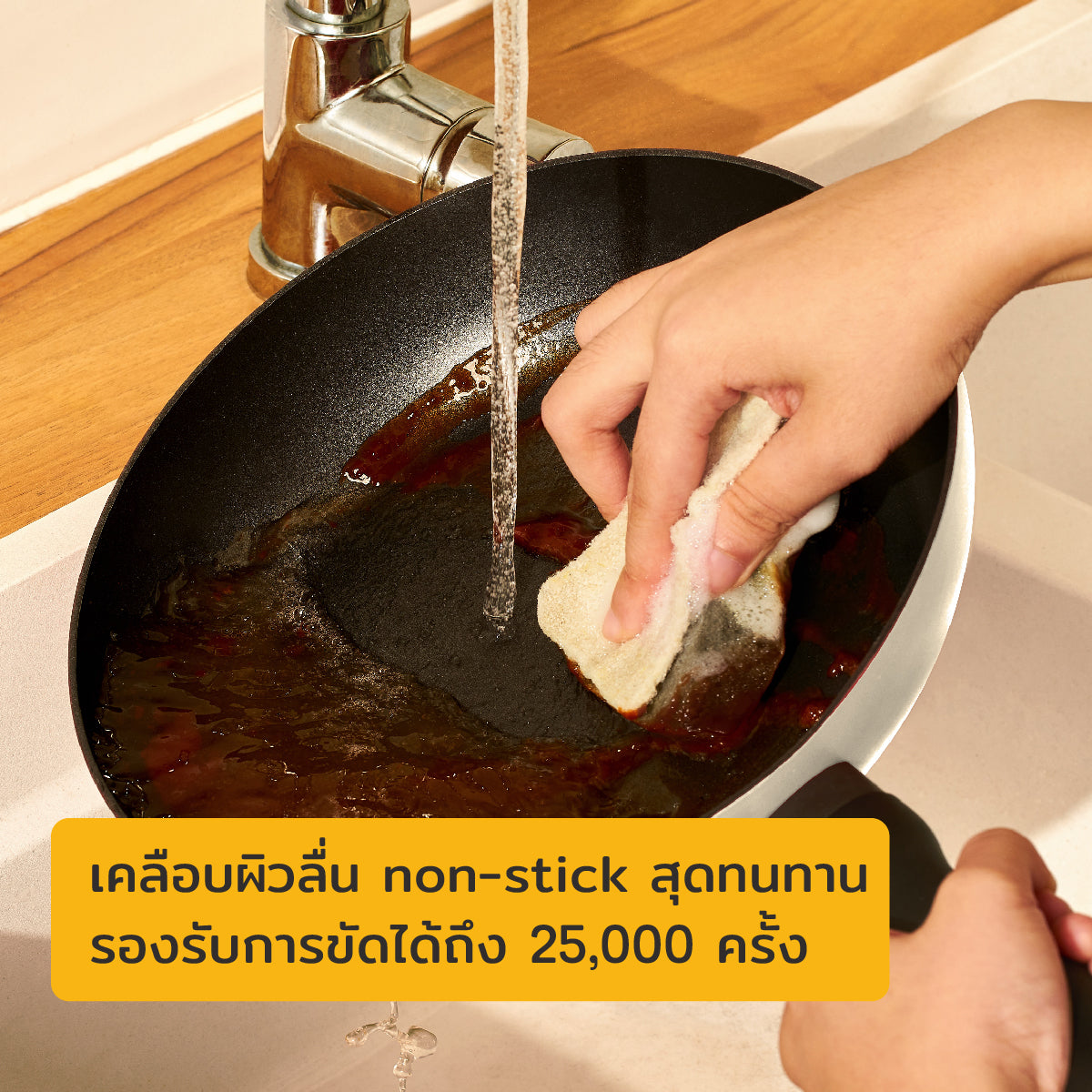 MEYER Bauhaus กระทะไข่ดาว ขนาด 12 ซม. Mini frypan (22412-TE12)