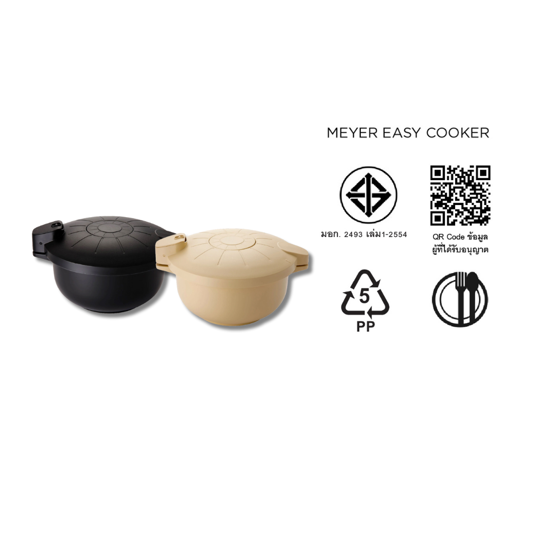 MEYER Easy Cooker หม้ออัดแรงดันไมโครเวฟ