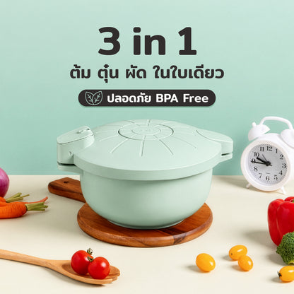 MEYER Easy Cooker หม้ออัดแรงดันไมโครเวฟ