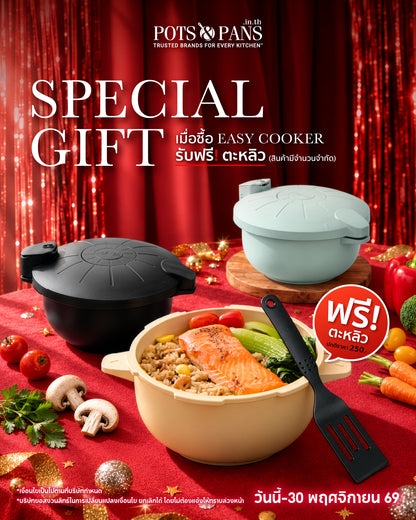 MEYER Easy Cooker หม้ออัดแรงดันไมโครเวฟ