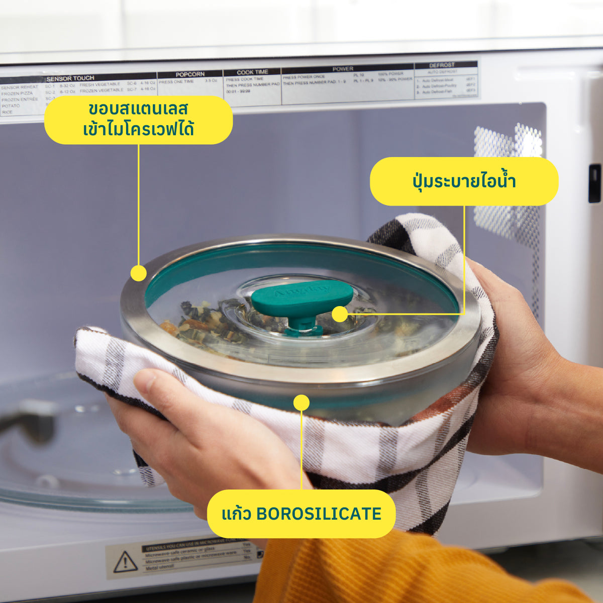 ANYDAY เซตชามแก้ว borosilicate ทำอาหารได้ด้วยไมโครเวฟ เตาอบ มีฝาปิด สูญญากาศ ถนอมอาหาร