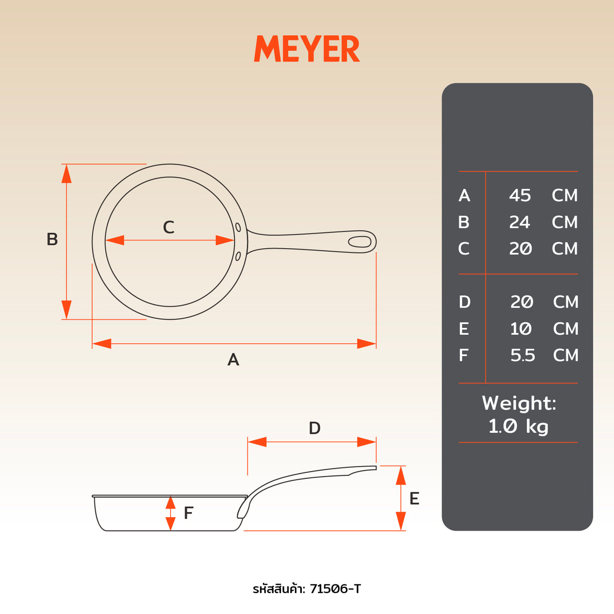 MEYER WHITE STEEL กระทะสแตนเลส ทรงตื้น 24 ซม. / 9.5 นิ้ว  (71506-T)