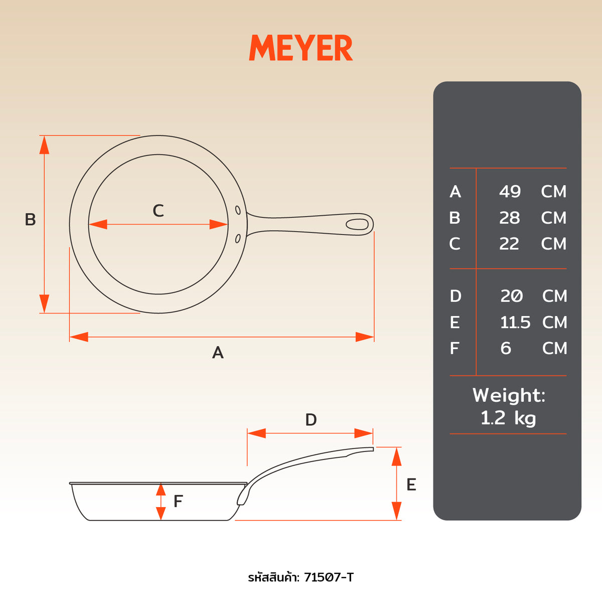 MEYER WHITE STEEL กระทะสแตนเลส ทรงตื้น 28 ซม. / 11 นิ้ว  (71507-T)