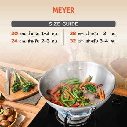 MEYER WHITE STEEL กระทะสแตนเลส ทรงลึก ขนาด 32 ซม. /12.5 นิ้ว พร้อมฝา(71508-T)