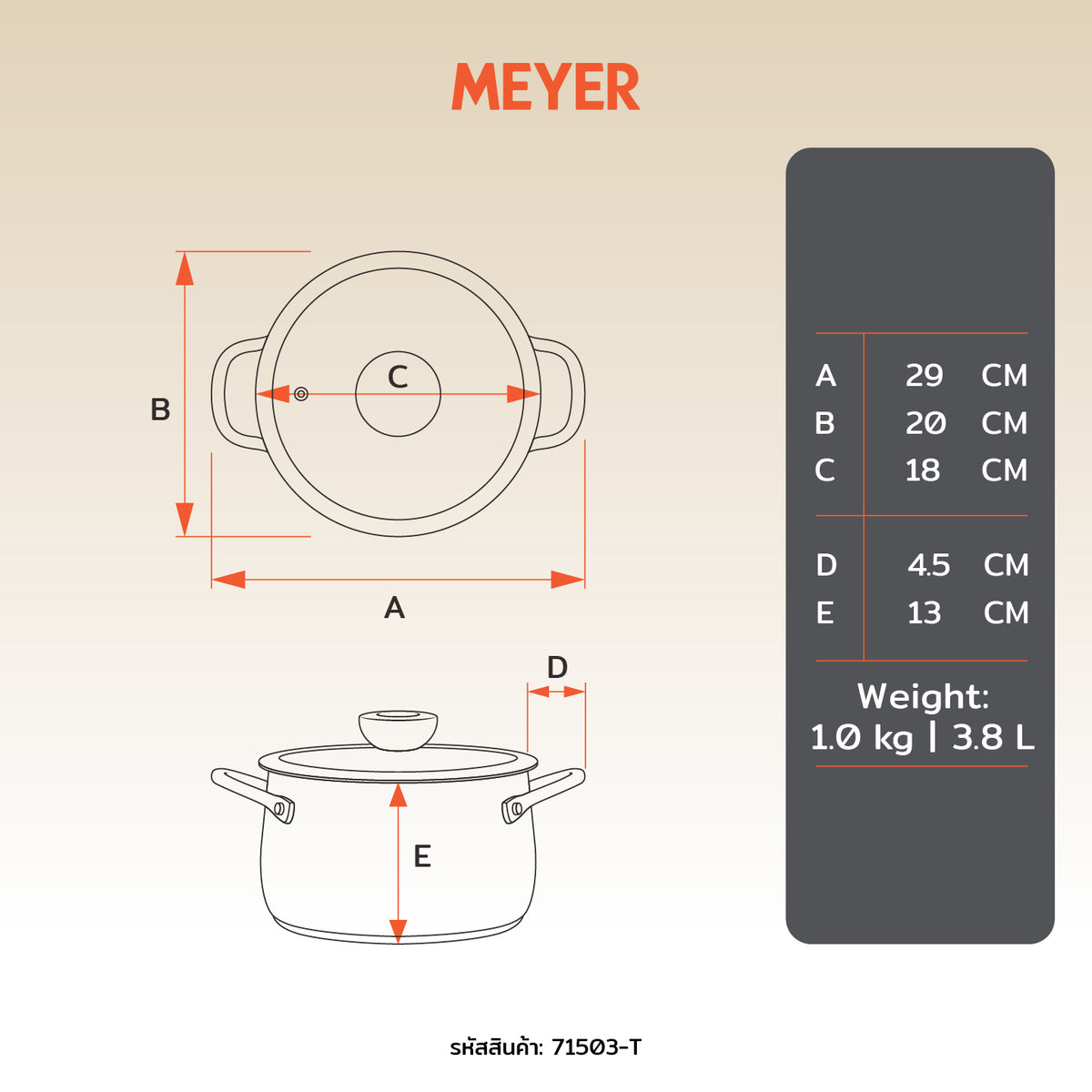 MEYER WHITE STEEL หม้อสแตนเลส พร้อมฝาแก้ว 20 ซม./ 3.8 ลิตร (71503-T)