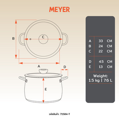 MEYER WHITE STEEL หม้อสแตนเลส 24 ซม./ 7.6 ลิตร พร้อมฝาแก้ว(71504-T)