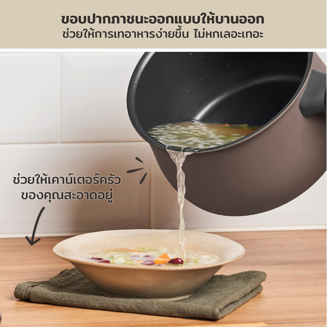 MEYER MODA Cookware Set  ชุดเครื่องครัวนอนสติ๊ก 3 ชิ้น พร้อมฝา 11767-T