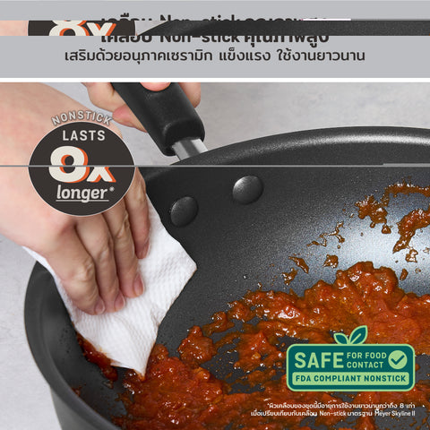 MEYER Stackable Cookware Set 4 ชิ้น Non-Stick ชุดหม้อกระทะ ประหยัดพื้นที่ครัว  (10162-T)