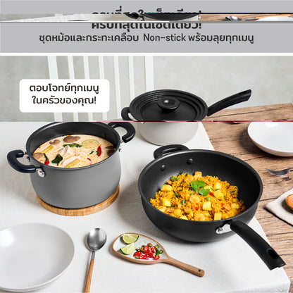 MEYER Stackable Cookware Set 4 ชิ้น Non-Stick ชุดหม้อกระทะ ประหยัดพื้นที่ครัว  (10162-T)