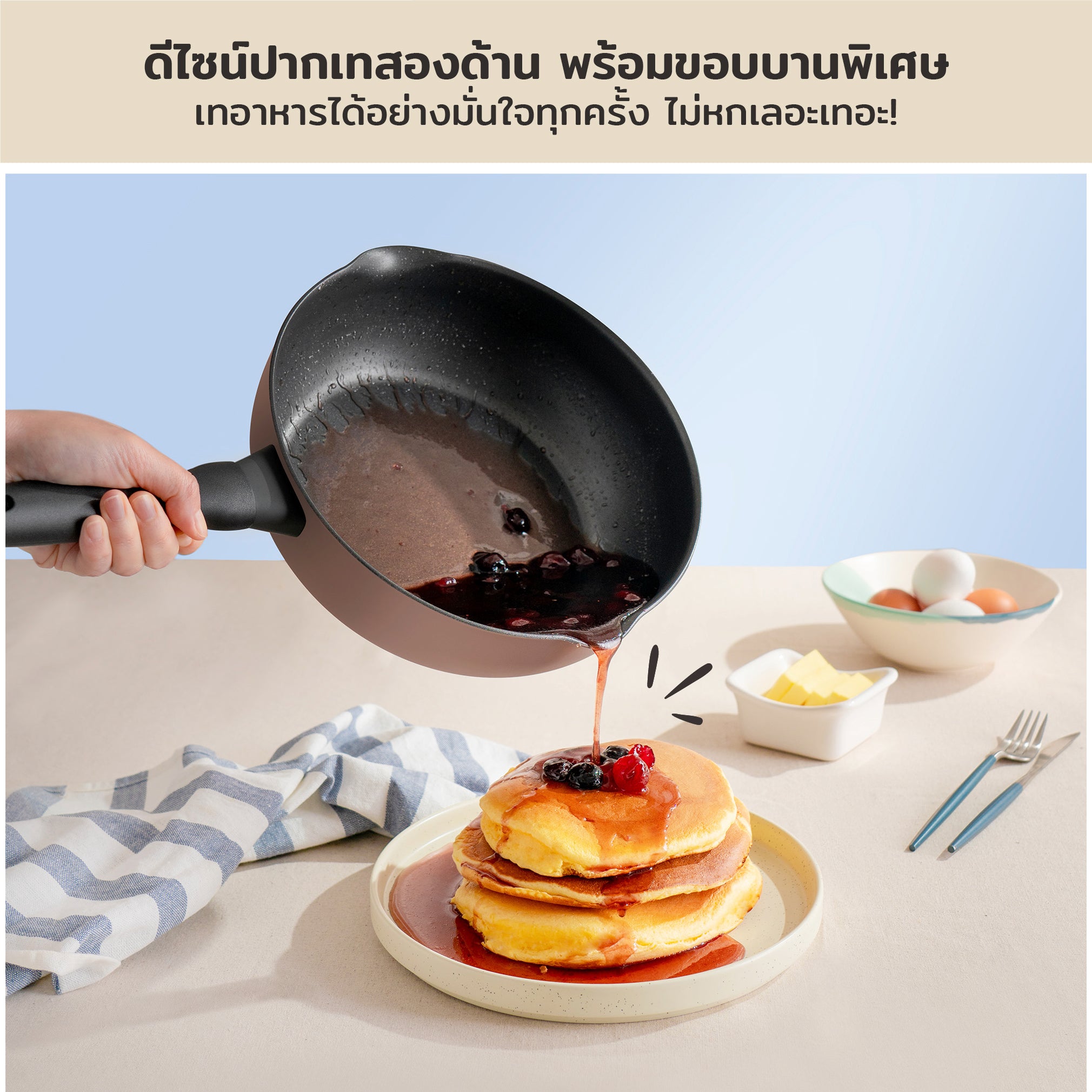 MEYER Multi-Pan 6-in-1 กระทะอเนกประสงค์ 24 ซม. เคลือบผิวลื่น ใช้ได้กับทุกเตา มี2สี
