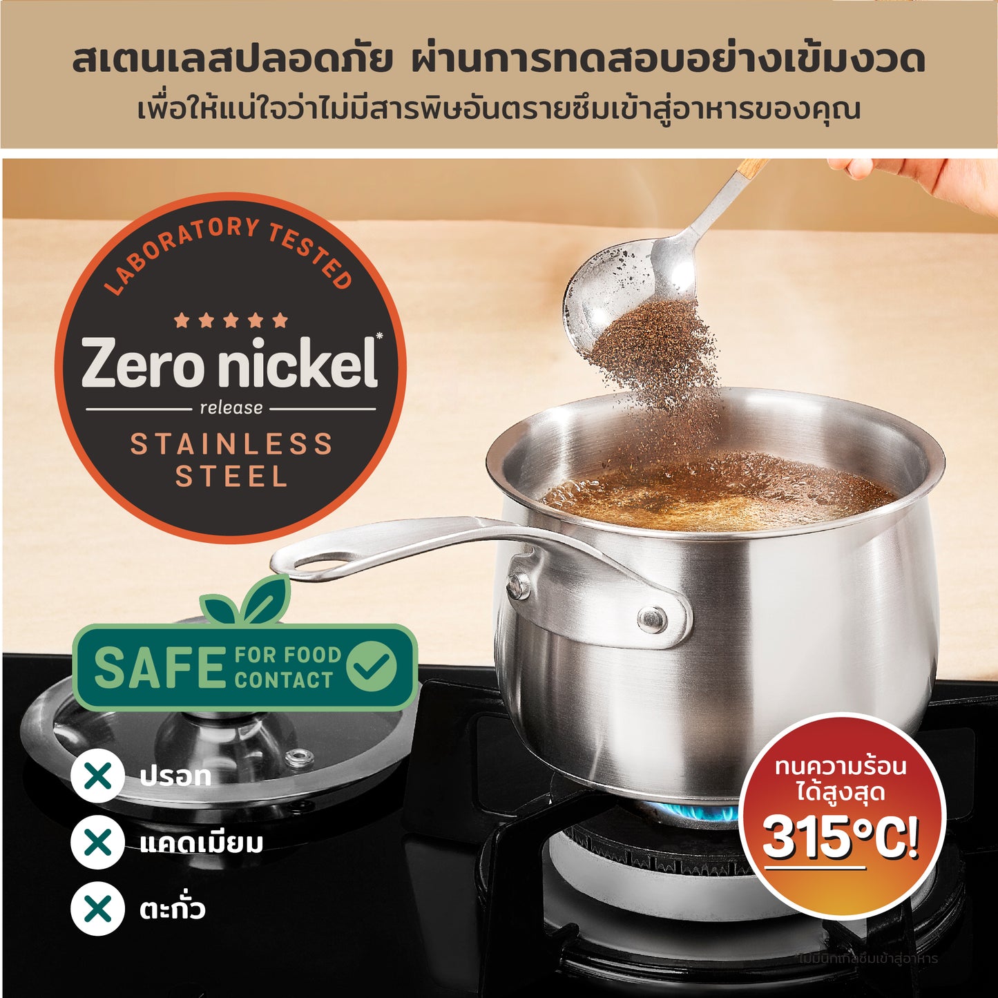 MEYER WHITE STEEL เครื่องครัวสเตนเลส สตีล หม้อด้ามขนาด 16 ซม./ 1.9 ลิตร พร้อมฝาแก้ว (71501-T)