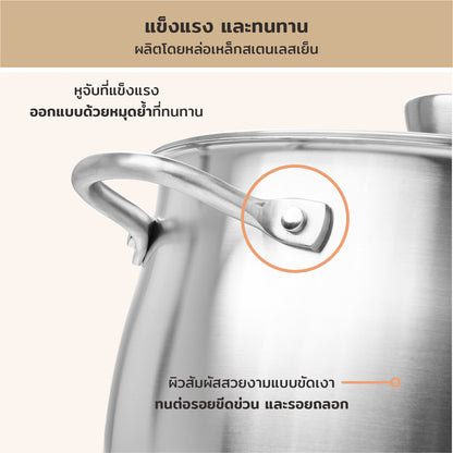 MEYER WHITE STEEL เครื่องครัวสเตนเลส สตีล หม้อสองหูขนาด 24 ซม./ 7.6 ลิตร พร้อมฝาแก้ว(71504-T)