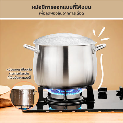 MEYER WHITE STEEL เครื่องครัวสเตนเลส สตีล หม้อสองหูขนาด 24 ซม./ 7.6 ลิตร พร้อมฝาแก้ว(71504-T)