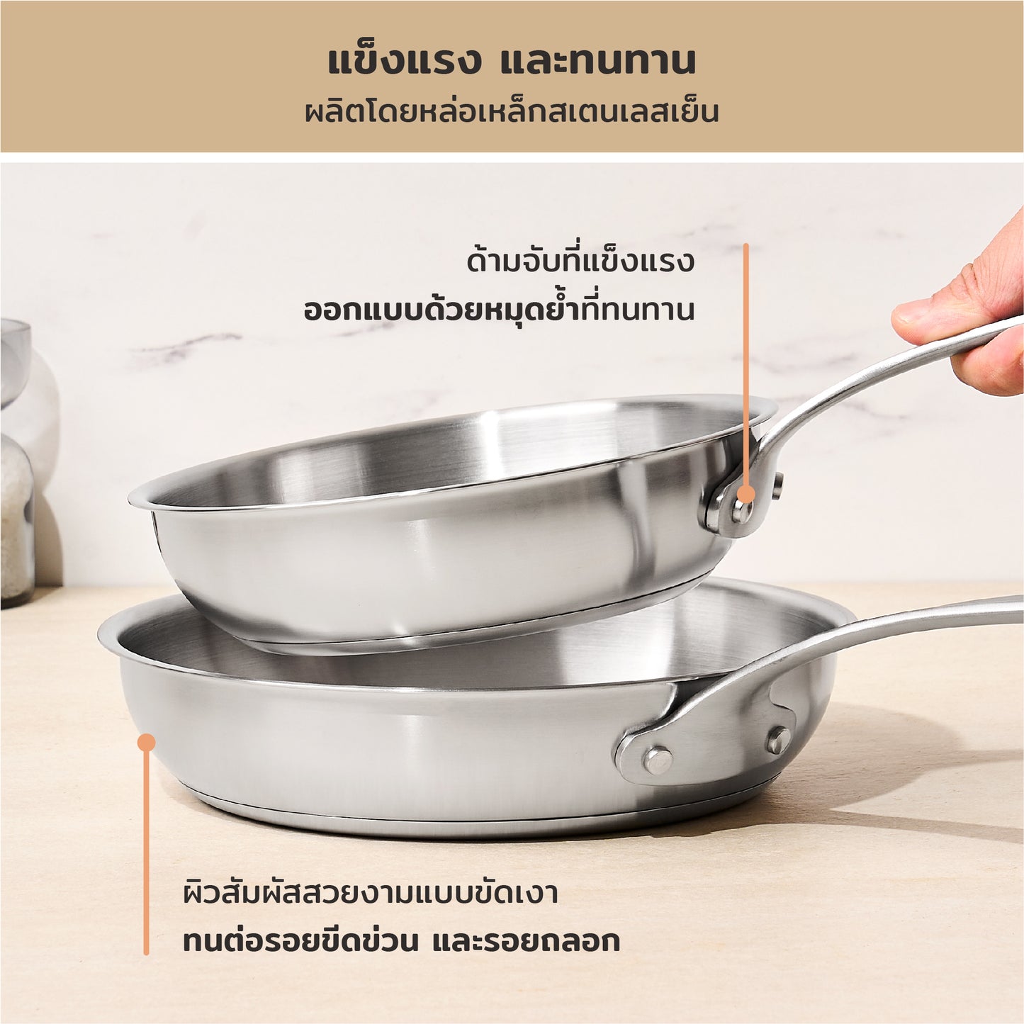 MEYER WHITE STEEL เครื่องครัวสเตนเลส สตีล กระทะทรงตื้น ขนาด 24 ซม./ 9.5 นิ้ว  (71506-T)