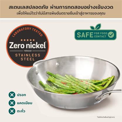 MEYER WHITE STEEL เครื่องครัวสเตนเลส สตีล กระทะทรงลึกมีหูแขวน ขนาด 32 ซม. /12.5 นิ้ว พร้อมฝา(71508-T)