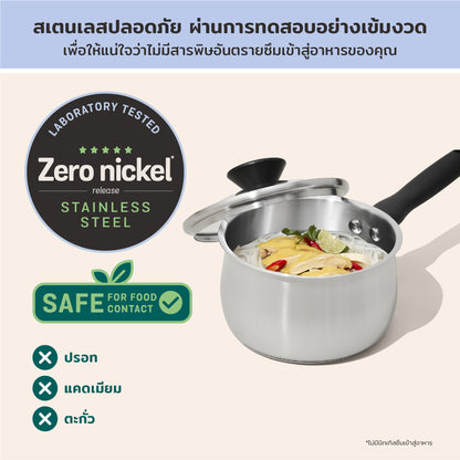 MEYER LUNA SS เครื่องครัวสเตนเลส สตีล หม้อด้ามขนาด 16 ซม./ 1.9 ลิตร พร้อมฝาแก้ว(71794-T)