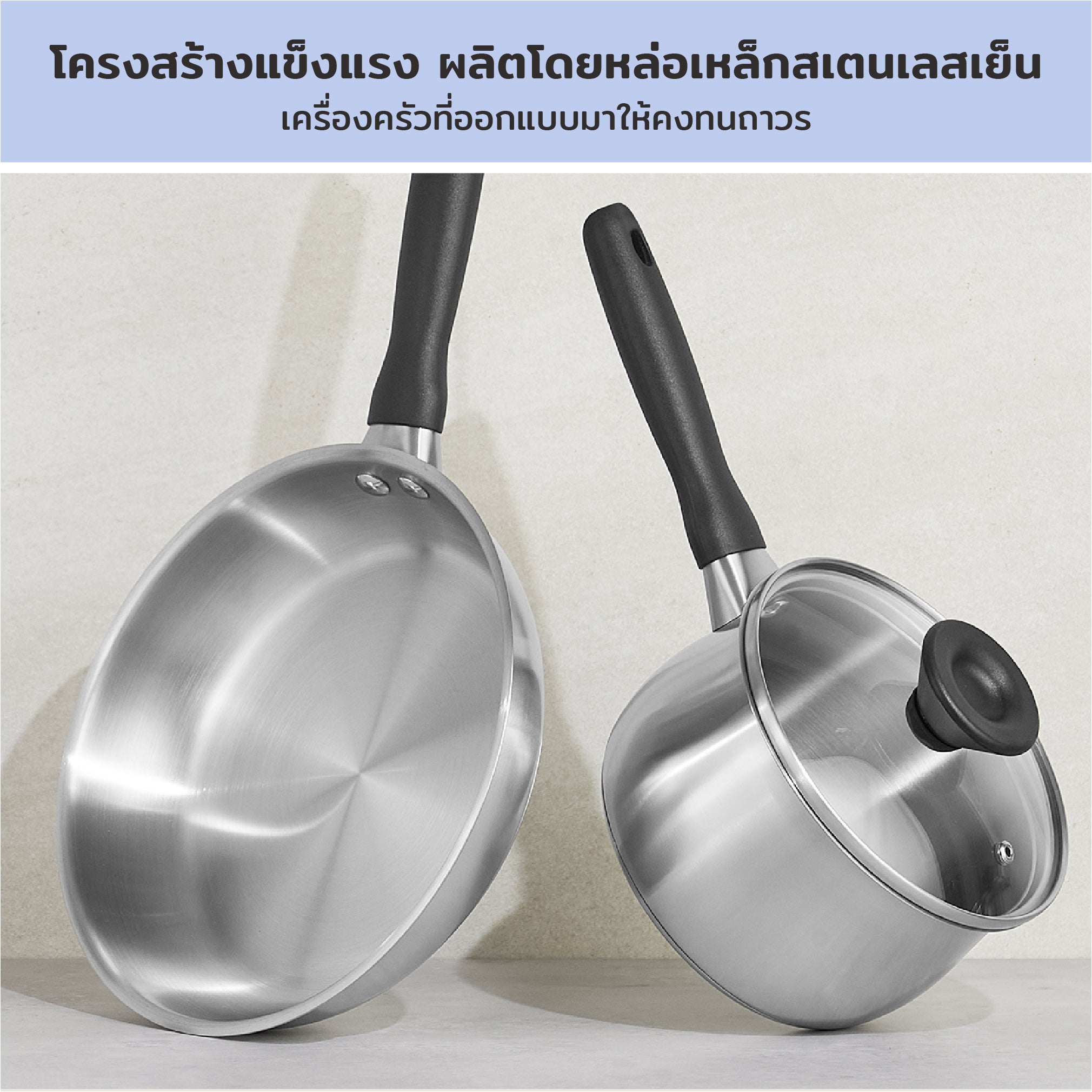 MEYER LUNA SS เครื่องครัวสเตนเลส สตีล กระทะทรงตื้น ขนาด 24 ซม./ 9.5 นิ้ว  (71804-T)